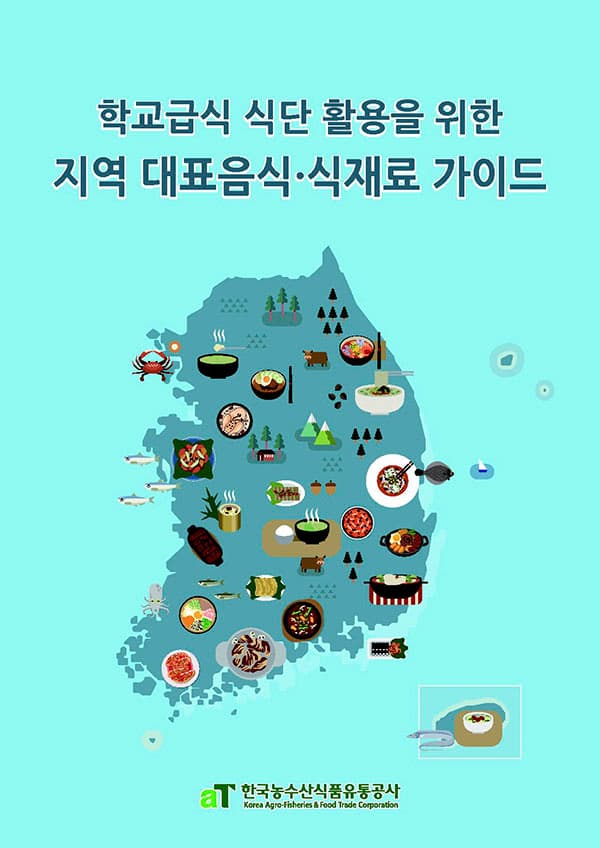 Regional Korean Cuisine Guide: Busan vs Seoul vs Jeonju